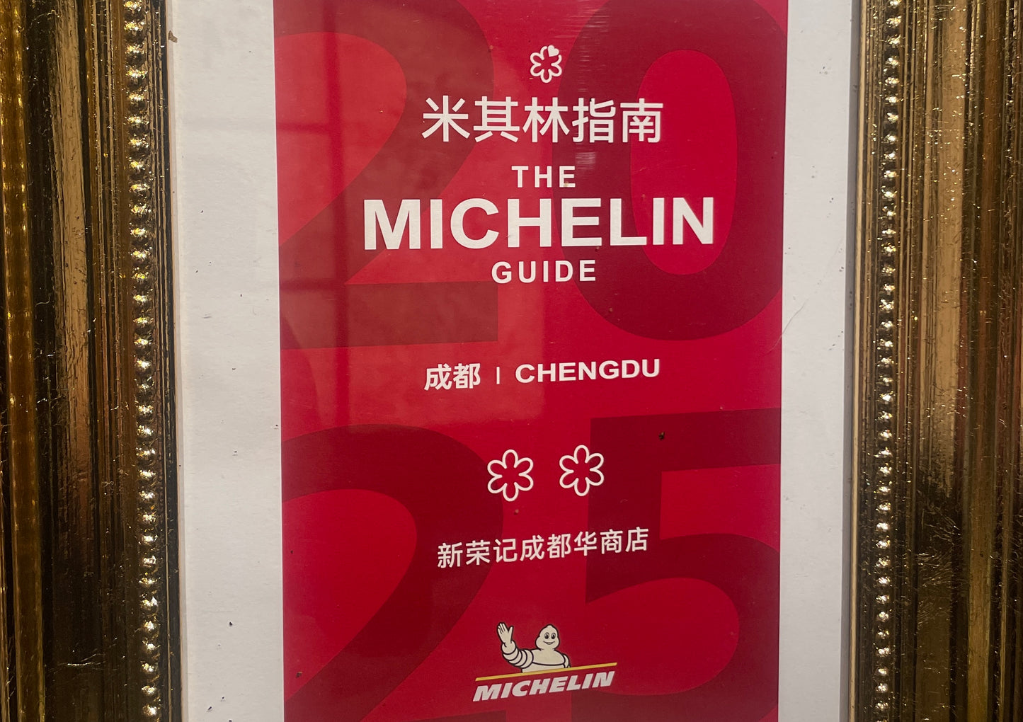 Wein- und Genussland China!